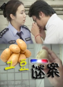 精品新一区二区三区四区